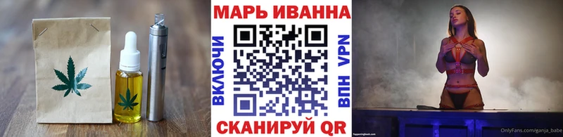 Еда ТГК конопля сколько стоит Ачхой-Мартан