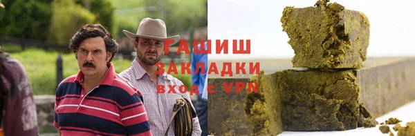 ALPHA-PVP Абдулино