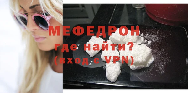 ALPHA-PVP Абдулино