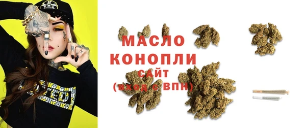 метамфетамин Абинск
