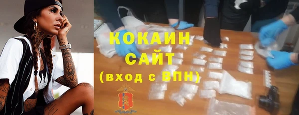 метамфетамин Абинск