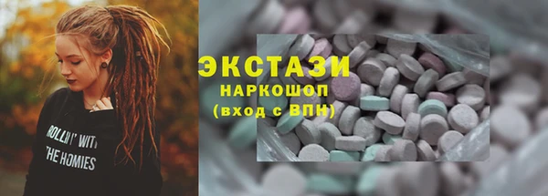 прущая мука Абаза