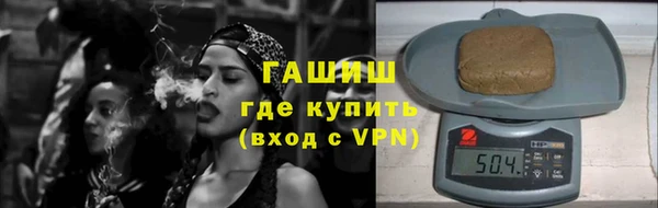 прущая мука Абаза
