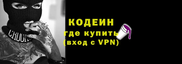 метамфетамин Абинск