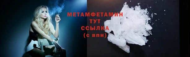 ALPHA-PVP Абдулино