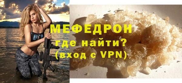 ALPHA-PVP Абдулино