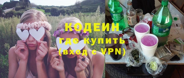 метамфетамин Абинск