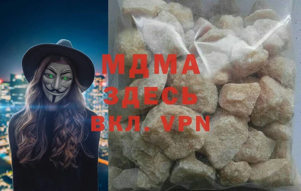 метамфетамин Абинск