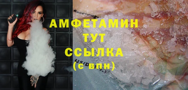 МДМА Алзамай