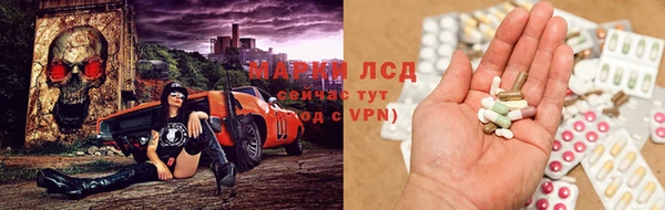 метамфетамин Абинск