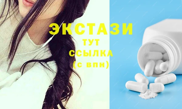 МДМА Алзамай