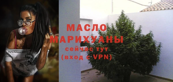 ALPHA-PVP Абдулино