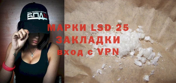 ALPHA-PVP Абдулино