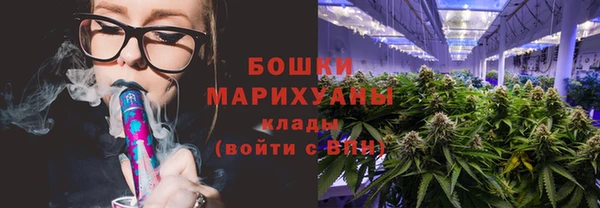 ALPHA-PVP Абдулино