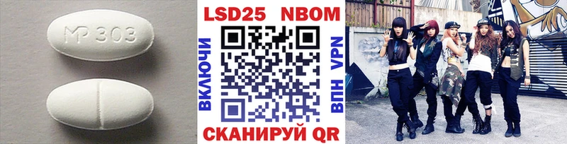 Лсд 25 экстази ecstasy  Ачхой-Мартан 