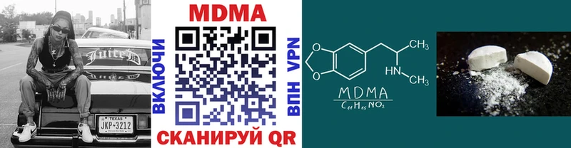 сколько стоит  Ачхой-Мартан  MDMA кристаллы 