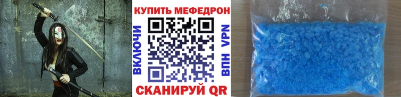 Мефедрон mephedrone  Ачхой-Мартан 