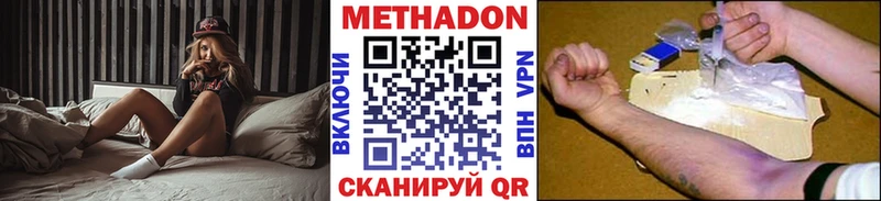 МЕТАДОН VHQ Ачхой-Мартан
