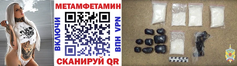 Первитин Декстрометамфетамин 99.9%  ОМГ ОМГ ТОР  Ачхой-Мартан 