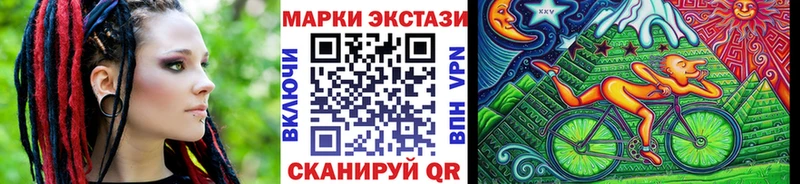 цены   Ачхой-Мартан  Наркотические марки 1,5мг 