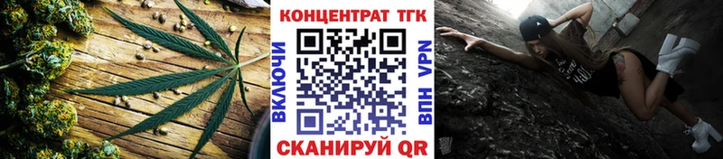omg Ачхой-Мартан ТГК вейп с тгк